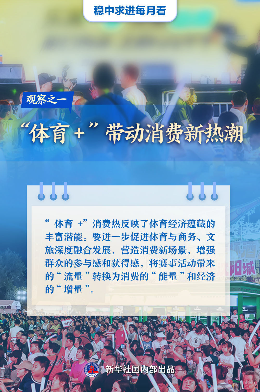 新澳門(mén)管家婆一特一中，探索與解析，澳門(mén)管家婆一特一中，深度探索與解析