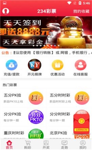 全新體驗(yàn)，777778跑狗管家婆，一站式服務(wù)滿足您的所有需求，全新體驗(yàn)，一站式跑狗管家婆服務(wù)，滿足您全方位需求