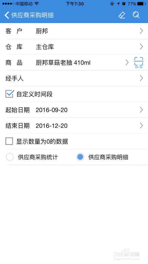 深入理解7777788888管家婆及其百度釋義，深入理解7777788888管家婆，百度釋義與解析