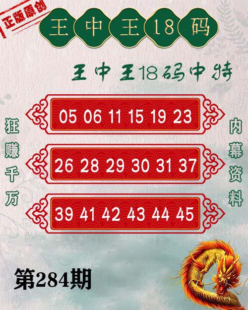 揭秘2024年數(shù)字傳奇，7777778與王者王中王的故事，揭秘數(shù)字傳奇背后的故事，王者王中王與數(shù)字7777778的傳奇之旅