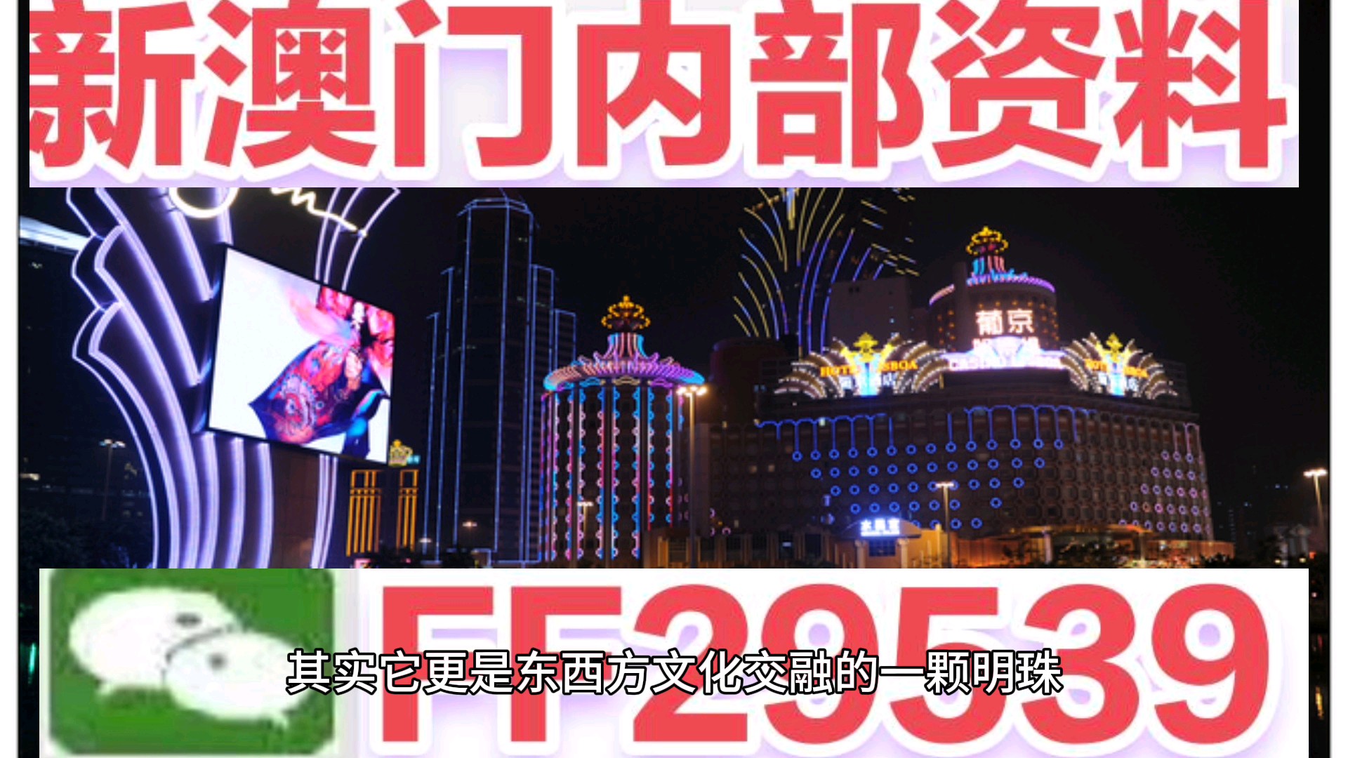新澳門天天2025，探索未來之城的發(fā)展與展望，澳門未來展望，新澳門天天2025的發(fā)展之路