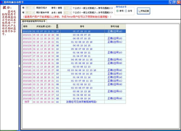 澳門號碼查詢記錄，探索未來的電信數(shù)據(jù)之旅（2025展望），澳門號碼查詢記錄，展望未來的電信數(shù)據(jù)之旅（2025年展望）