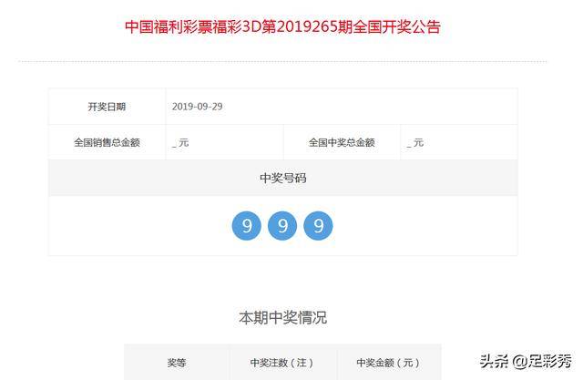 揭秘最準一肖一碼背后的故事，一位中獎者的真實經(jīng)歷，揭秘最準一肖一碼，中獎者的傳奇經(jīng)歷