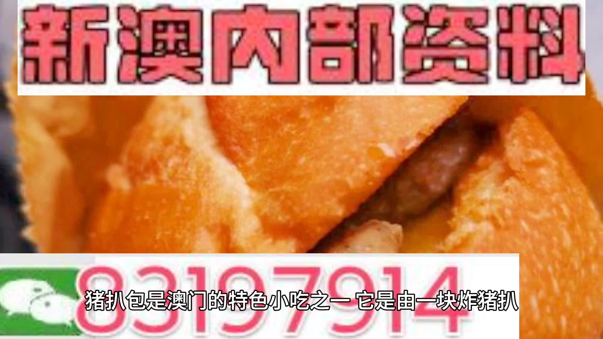 新澳天天開獎資料大全與旅游攻略詳解，新澳天天開獎資料及旅游攻略詳解大全
