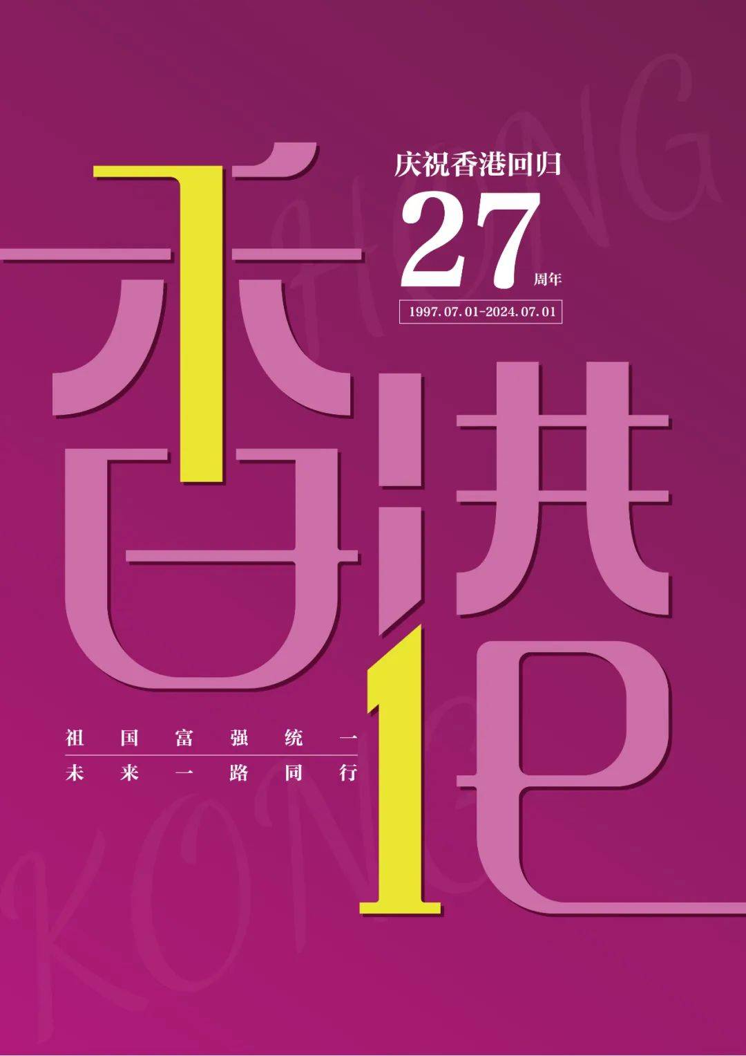 香港開獎(jiǎng)結(jié)果免費(fèi)查詢