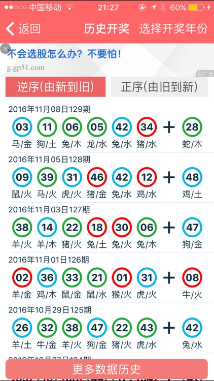 2024新奧正版資料免費(fèi)提供的全面指南，2024新奧正版資料全面指南，免費(fèi)獲取攻略