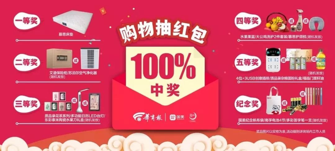 管家婆100%中獎澳精練釋義解釋，揭秘背后的秘密與真相，揭秘管家婆中獎奧秘，澳精練釋義與真相探索