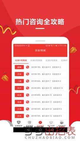 揭秘7777788888王中王開獎(jiǎng)，十記錄網(wǎng)一獨(dú)家解析，獨(dú)家解析，揭秘王中王開獎(jiǎng)77777與88888的奧秘，十記錄網(wǎng)獨(dú)家揭秘