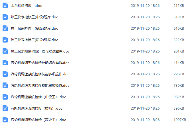 澳門鐵算資料開獎(jiǎng)小說，揭秘?cái)?shù)字背后的故事，澳門鐵算資料開獎(jiǎng)揭秘，數(shù)字背后的故事