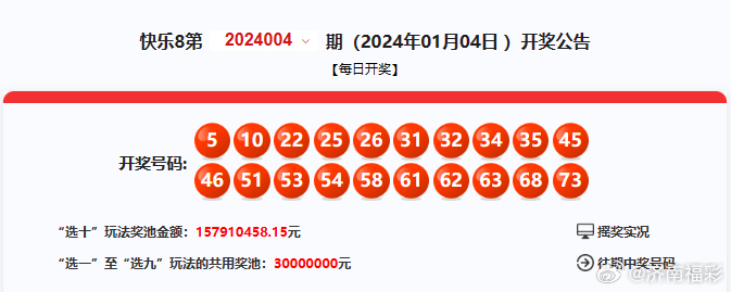 最新4987鐵算算盤開(kāi)獎(jiǎng)結(jié)果及深度解析，最新4987鐵算算盤開(kāi)獎(jiǎng)結(jié)果及深度解析，揭秘最新數(shù)據(jù)