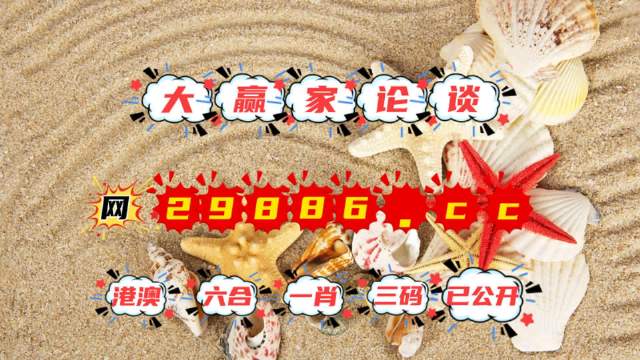 揭秘最準(zhǔn)一肖一碼一一子中特7955的秘密，揭秘，精準(zhǔn)一肖一碼一一子中特7955的神秘面紗