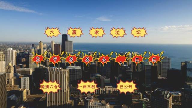 婆家一肖一碼9995，揭秘背后的神秘故事與文化內(nèi)涵，婆家一肖一碼9995，神秘故事背后的文化揭秘
