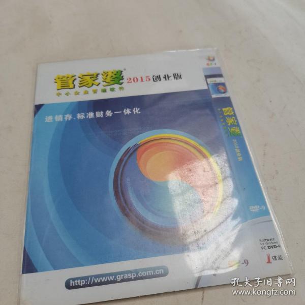 管家婆必出一中一特100