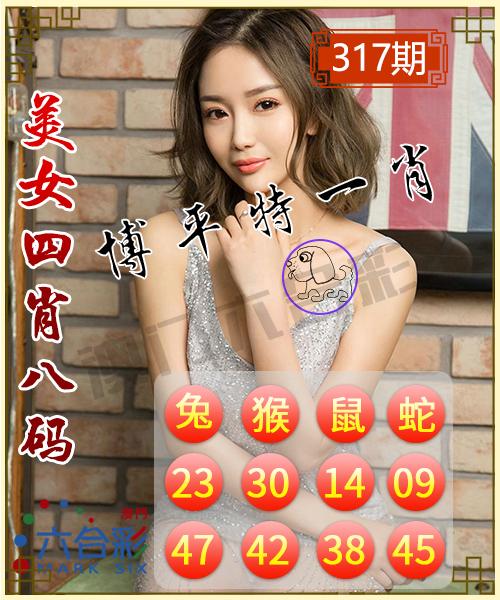 揭秘彩票秘密，精準(zhǔn)一肖特與數(shù)字組合77777與88888的奧秘，揭秘彩票神秘面紗，精準(zhǔn)一肖特與數(shù)字組合77777與88888的奧秘探索