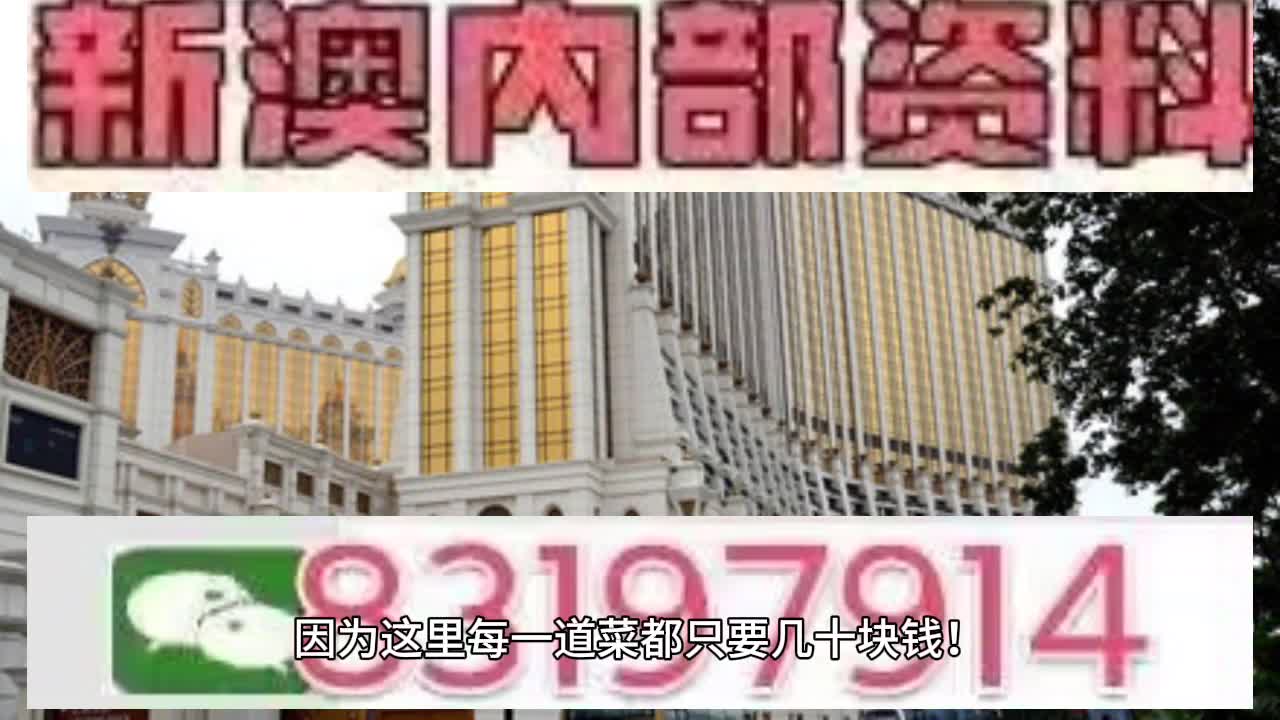 澳門(mén)六肖中特馬，揭秘彩票背后的秘密與策略，澳門(mén)六肖彩票背后的秘密與策略揭秘