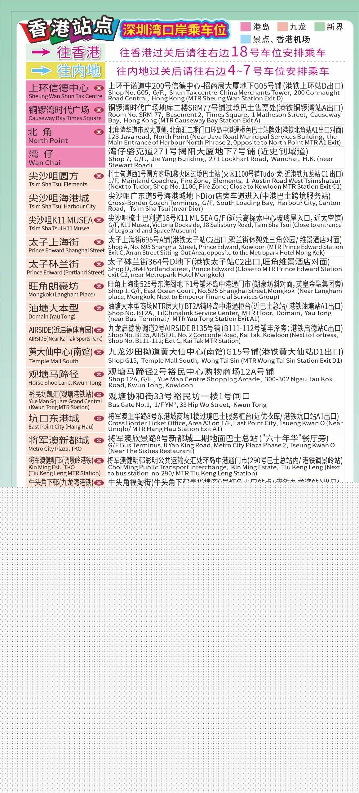 最新4987香港鐵算資料開獎(jiǎng)結(jié)果及深度解析，香港鐵算最新開獎(jiǎng)結(jié)果及深度解析4987資料揭秘