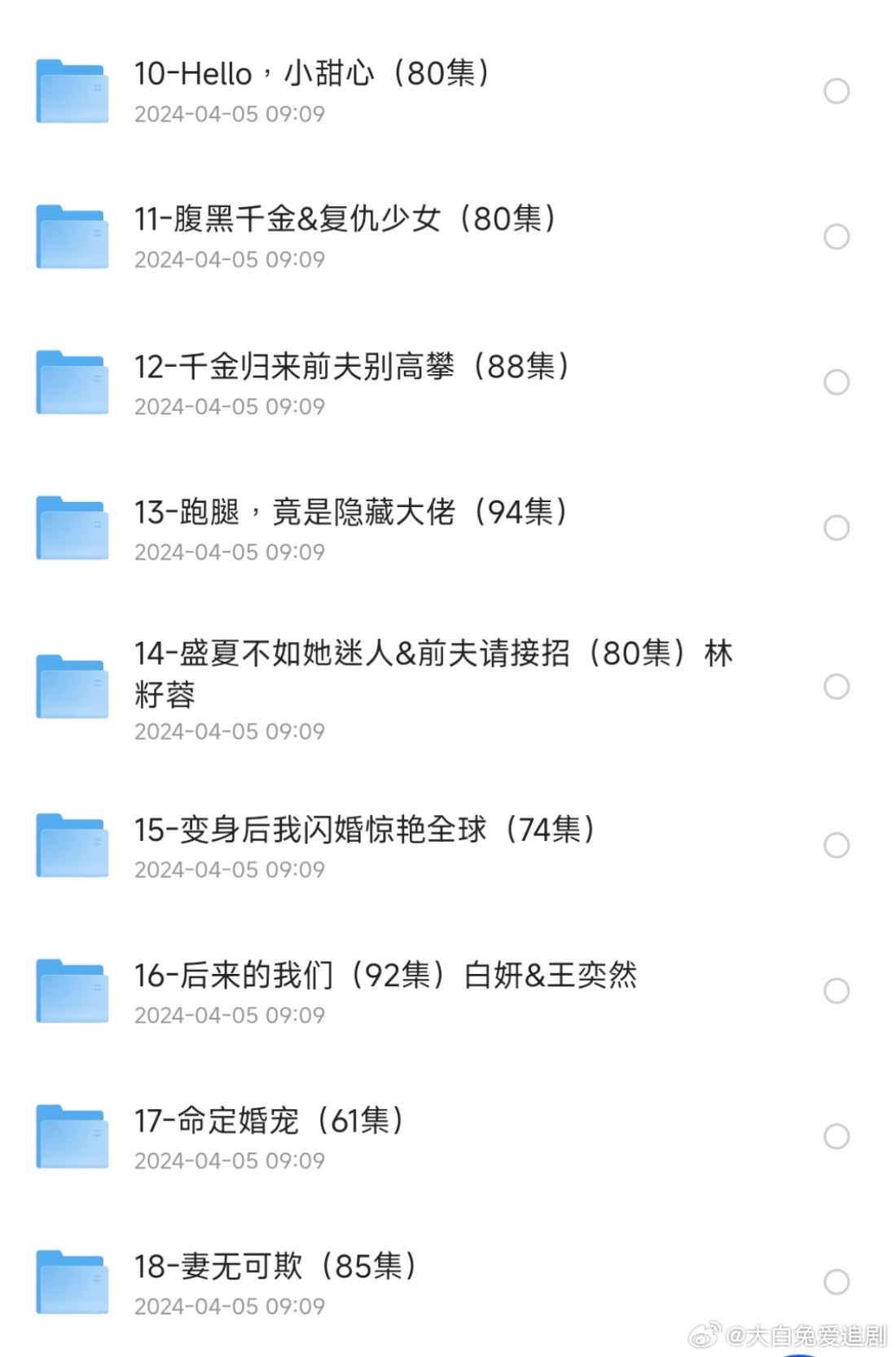 白小姐精選四肖八碼最新版本，揭秘彩票預(yù)測(cè)的神秘面紗，揭秘彩票預(yù)測(cè)神秘面紗，白小姐精選四肖八碼最新指南