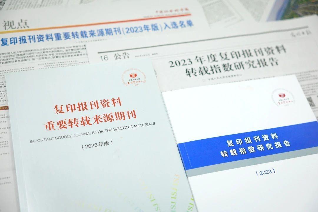 4887鐵算四中特期期準(zhǔn)資料最新版詳解與獲取指南，4887鐵算四中特期期準(zhǔn)資料最新版詳解與獲取攻略