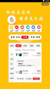 7777788888跑狗軟件免費(fèi)下載指南，7777788888跑狗軟件免費(fèi)下載指南大全