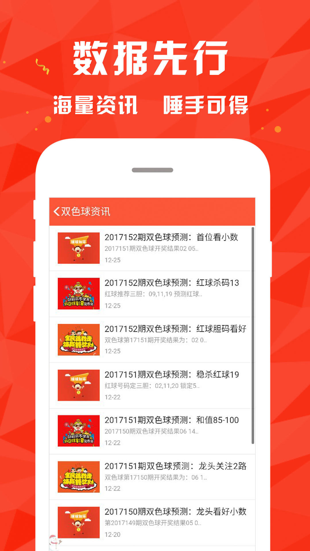 新澳門大眾網(wǎng)官網(wǎng)開獎(jiǎng)——全面解析與最新資訊，新澳門大眾網(wǎng)官網(wǎng)開獎(jiǎng)全面解析與最新資訊匯總