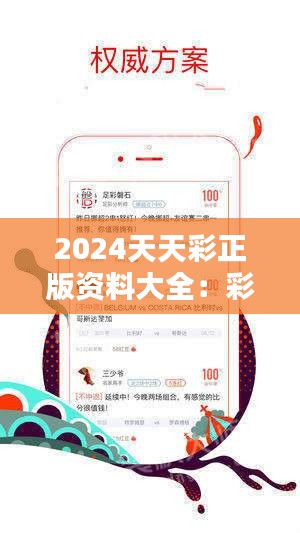 2025新澳天天資料免費(fèi)大全——全面獲取，輕松掌握，2025新澳天天資料免費(fèi)大全，全面獲取，輕松掌握最新資訊