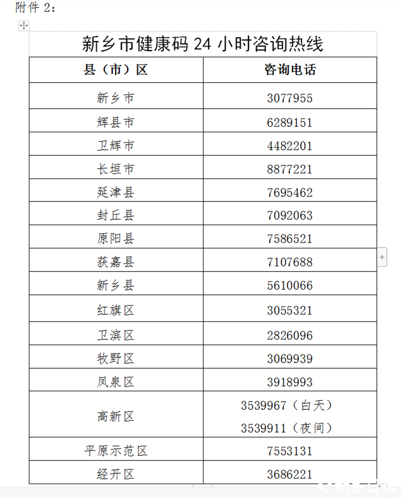 揭秘精準(zhǔn)三肖二碼，77777與88888的神秘面紗下的秘密解碼，揭秘精準(zhǔn)三肖二碼與數(shù)字77777、88888的神秘面紗解碼之道