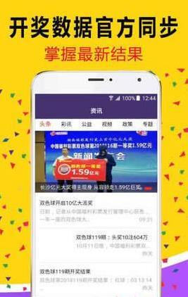 揭秘7777888888免費(fèi)四肖預(yù)測(cè)——真相與策略，揭秘，免費(fèi)四肖預(yù)測(cè)真相與策略解析
