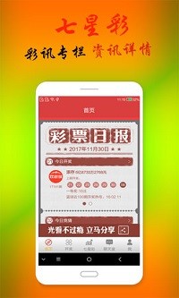 澳門仙女下凡與熱門圖庫，探索與揭秘，澳門仙女下凡揭秘與熱門圖庫探索