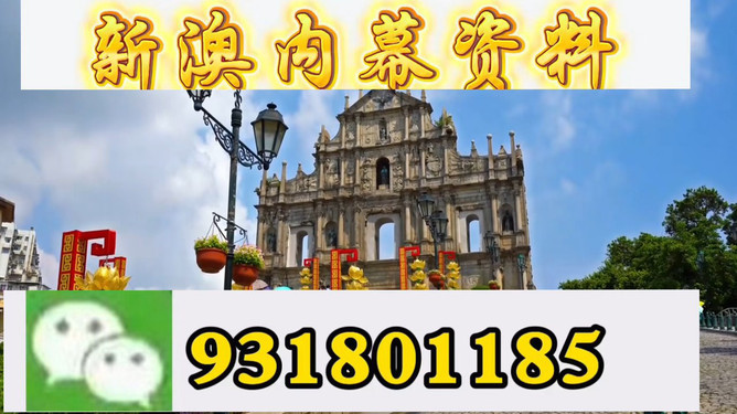 揭秘精準(zhǔn)特馬預(yù)測(cè)——揭秘77777與88888背后的秘密，揭秘精準(zhǔn)特馬預(yù)測(cè)背后的秘密，探索數(shù)字77777與88888的神秘面紗