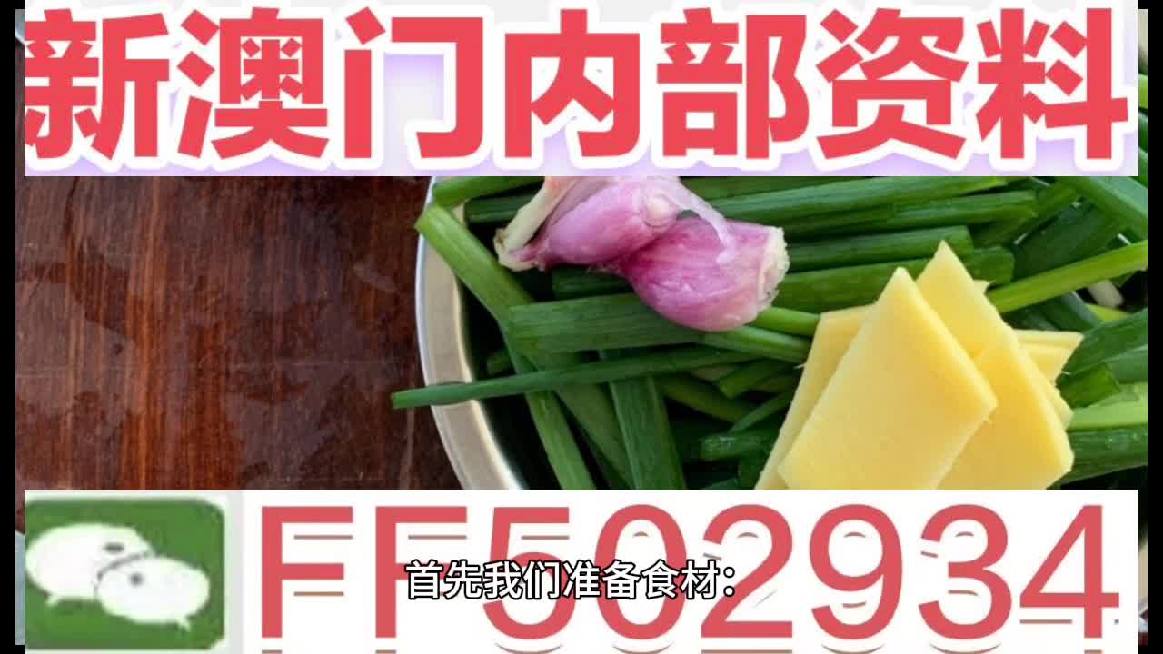 新澳門特肖生肖的奧秘與傳承，澳門生肖奧秘與傳承探索