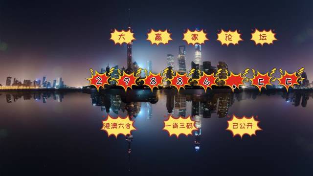旺角彩皇與澳門今晚必中一肖一碼，探索圖庫世界與博彩預測之旅，旺角彩皇與澳門預測，一肖一碼探索圖庫世界之旅