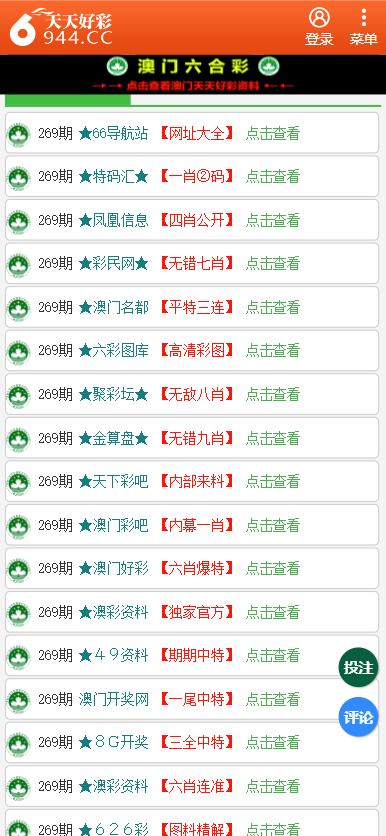 香港二四六天天開(kāi)獎(jiǎng)免費(fèi)結(jié)果，深度解析與預(yù)測(cè)，香港二四六天天開(kāi)獎(jiǎng)結(jié)果深度解析與預(yù)測(cè)，免費(fèi)開(kāi)獎(jiǎng)結(jié)果探討