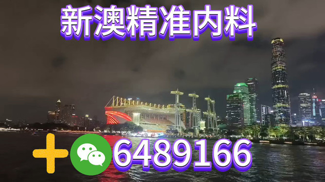 新澳今晚上9點30開什么？探索最新娛樂盛宴，新澳今晚9點30娛樂盛宴探秘，最新娛樂活動開啟