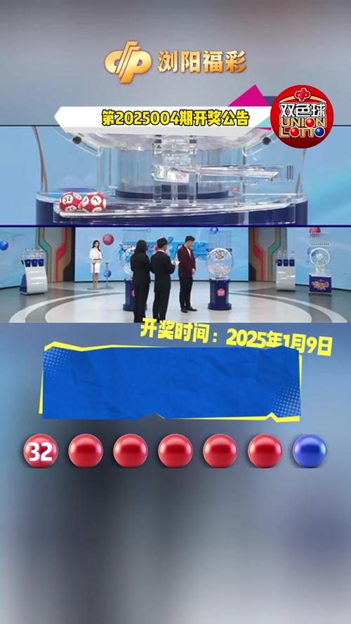 如何查詢2025新奧開彩記錄——全面指南，全面指南，如何查詢2025新奧開彩記錄