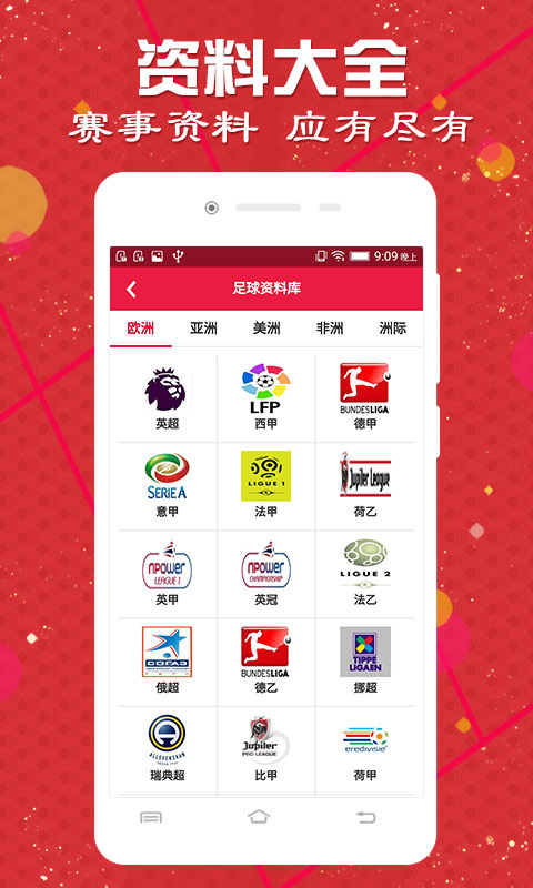新奧精準(zhǔn)免費(fèi)提供澳彩——掌握彩票先機(jī)，贏取豐厚獎(jiǎng)金，新奧精準(zhǔn)免費(fèi)澳彩預(yù)測，把握彩票先機(jī)，贏取豐厚獎(jiǎng)金獎(jiǎng)勵(lì)