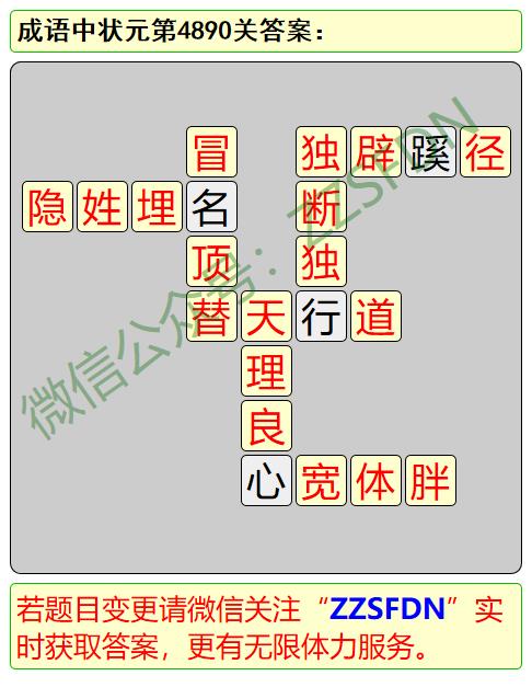 揭秘狀元之路，探尋4887狀元背后的故事與秘訣，揭秘狀元之路，探尋狀元背后的故事與秘訣，4887高分背后的秘密