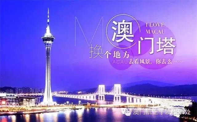 澳門4949開獎現場直播澳，探索彩票直播的魅力與真實性，澳門彩票開獎現場直播探索，魅力與真實性的揭秘