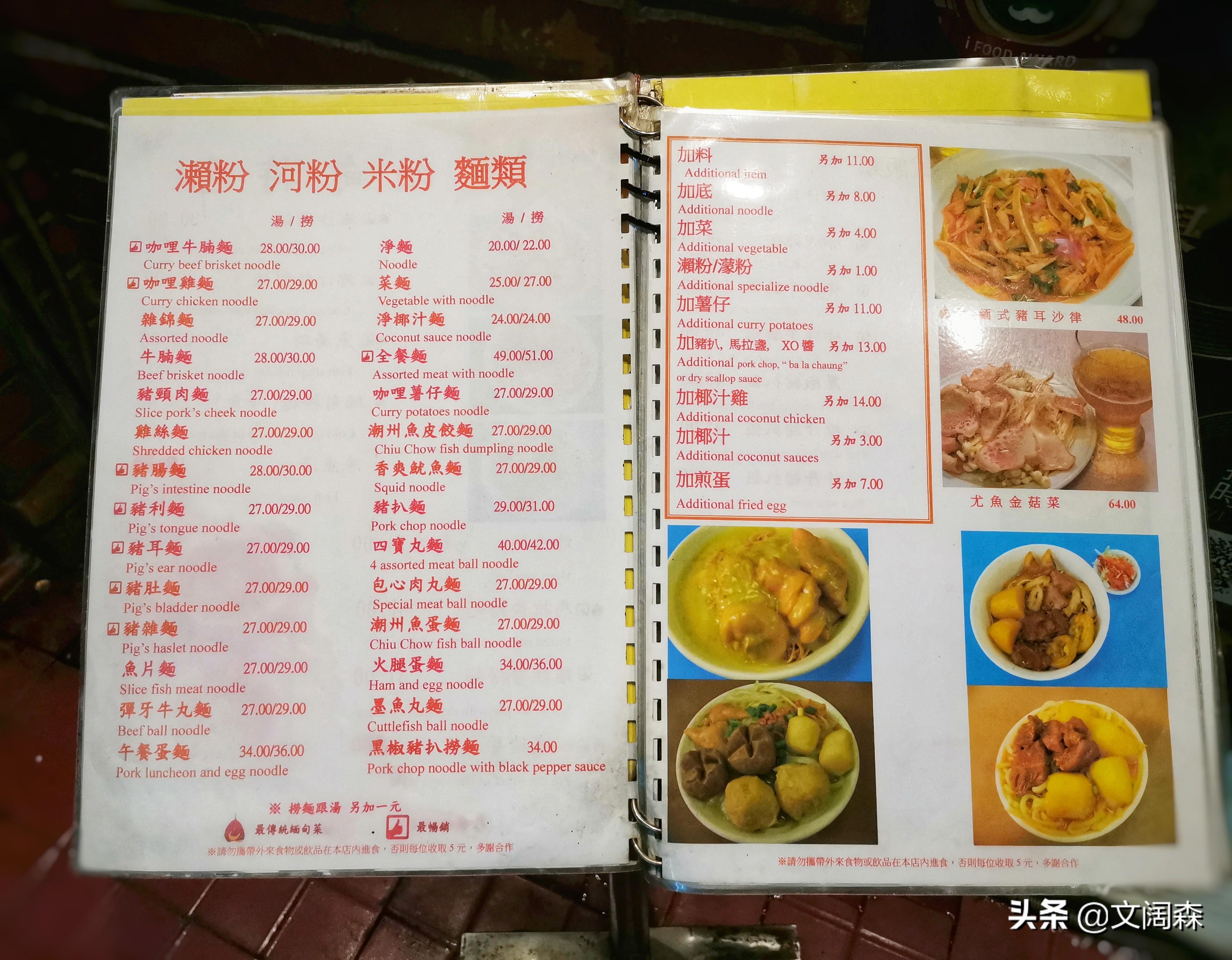 新澳精準(zhǔn)資料免費(fèi)提供——探索濠江論壇的寶藏，濠江論壇寶藏揭秘，新澳精準(zhǔn)資料免費(fèi)分享