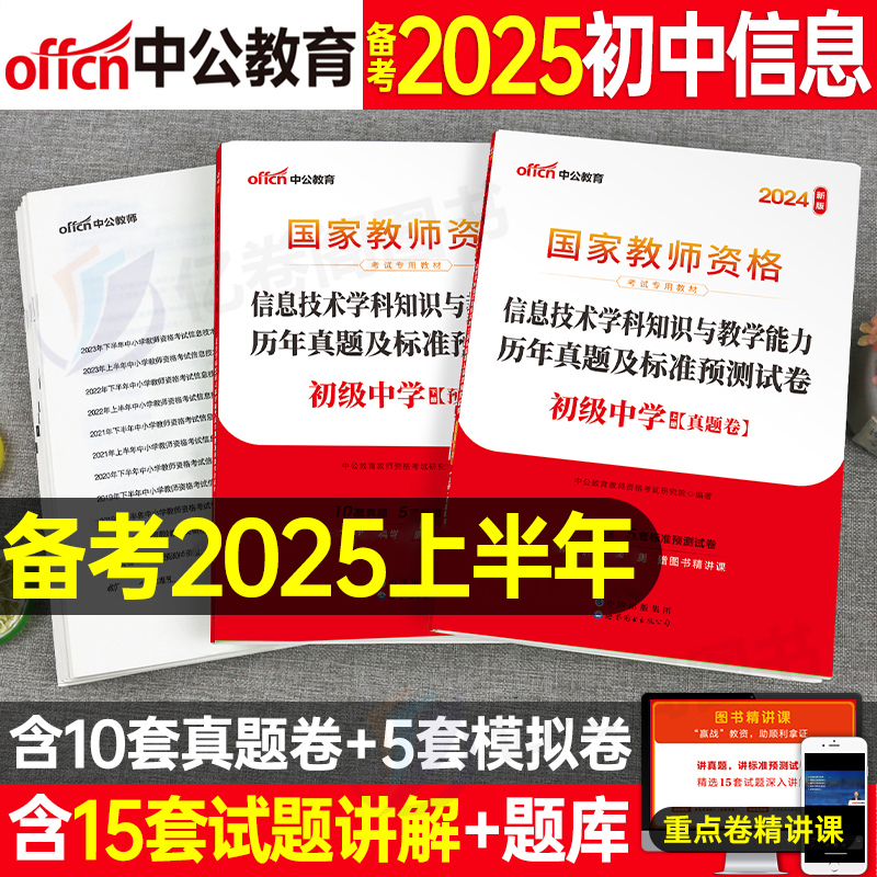 2025精準(zhǔn)資料免費(fèi)提供，獲取最新信息的全面指南，2025最新資料免費(fèi)獲取指南，掌握最新信息的全面指南