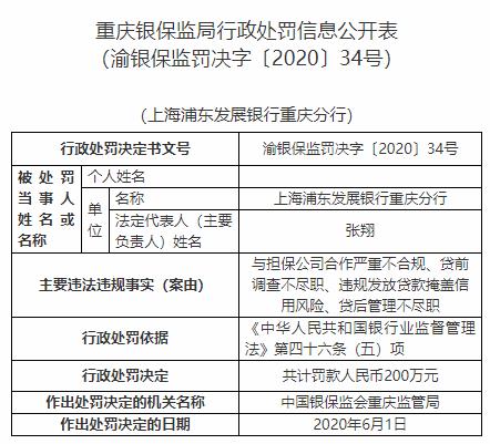 二四六香港資料期期準(zhǔn)一，深度解析與SEO優(yōu)化策略，二四六香港資料期期準(zhǔn)一深度解析與SEO優(yōu)化策略全攻略
