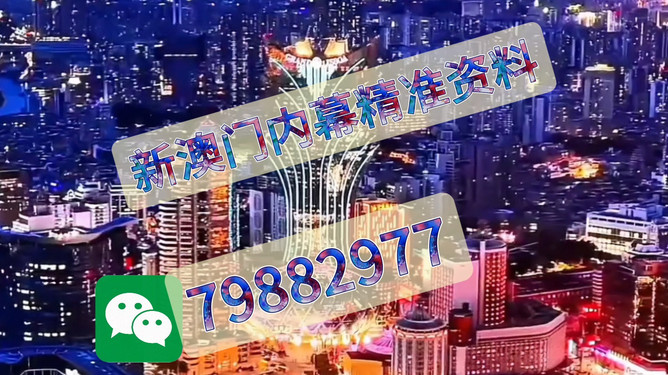 澳門一肖一特免費(fèi)開——揭秘彩票背后的秘密，澳門彩票揭秘，一肖一特背后的秘密免費(fèi)公開