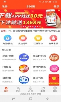香淼六香彩開獎(jiǎng)結(jié)果記錄——全面解析與最新資訊，香淼六香彩開獎(jiǎng)結(jié)果記錄全解析與最新資訊速遞