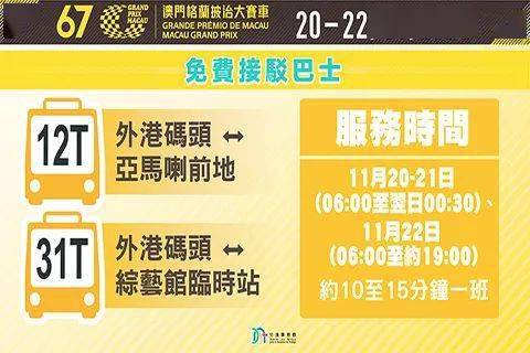 探索未來，新澳門天天開好彩的2025展望，未來展望，新澳門2025年天天彩彩紛呈的探索之路