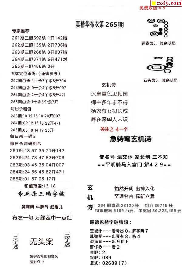 正版3D藏機(jī)圖匯總，探索神秘的藏機(jī)世界，正版3D藏機(jī)圖大全，探索神秘藏機(jī)世界