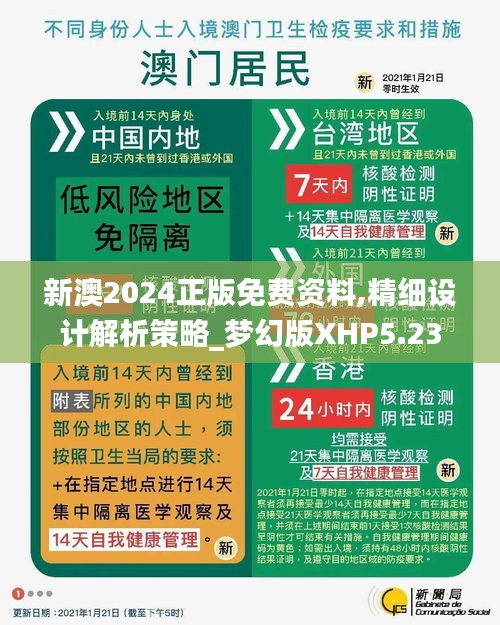探索未來，2025新澳最新版精準(zhǔn)指南，探索未來，2025新澳精準(zhǔn)指南