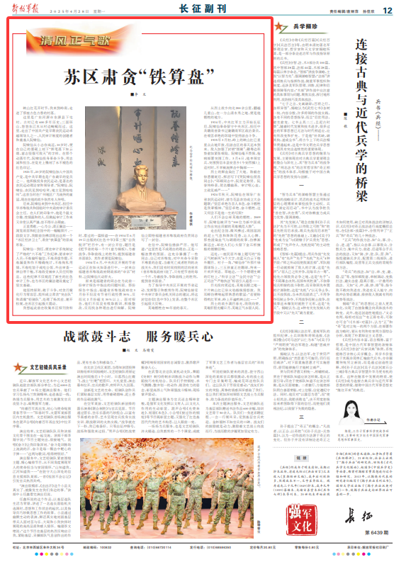 鐵算盤，揭秘其獨特魅力與SEO優(yōu)化策略，鐵算盤，獨特魅力揭秘與SEO優(yōu)化策略全解析