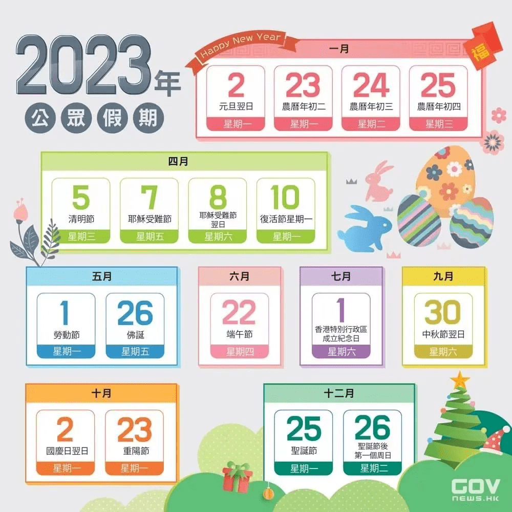 二四六香港資料期期中準(zhǔn)一，深度解析與SEO優(yōu)化策略，二四六香港資料期期中準(zhǔn)深度解析與SEO優(yōu)化策略全攻略