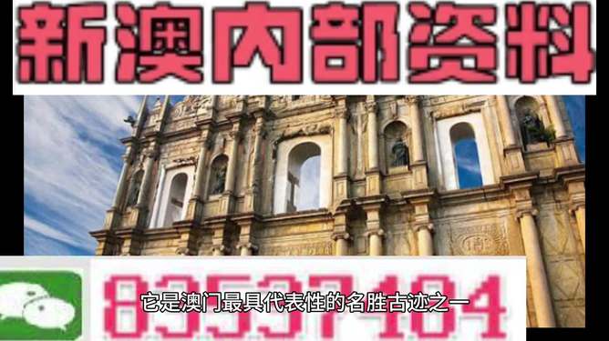 澳門(mén)4949圖庫(kù)資料大全，探索與解析，澳門(mén)4949圖庫(kù)資料大全，深度探索與解析