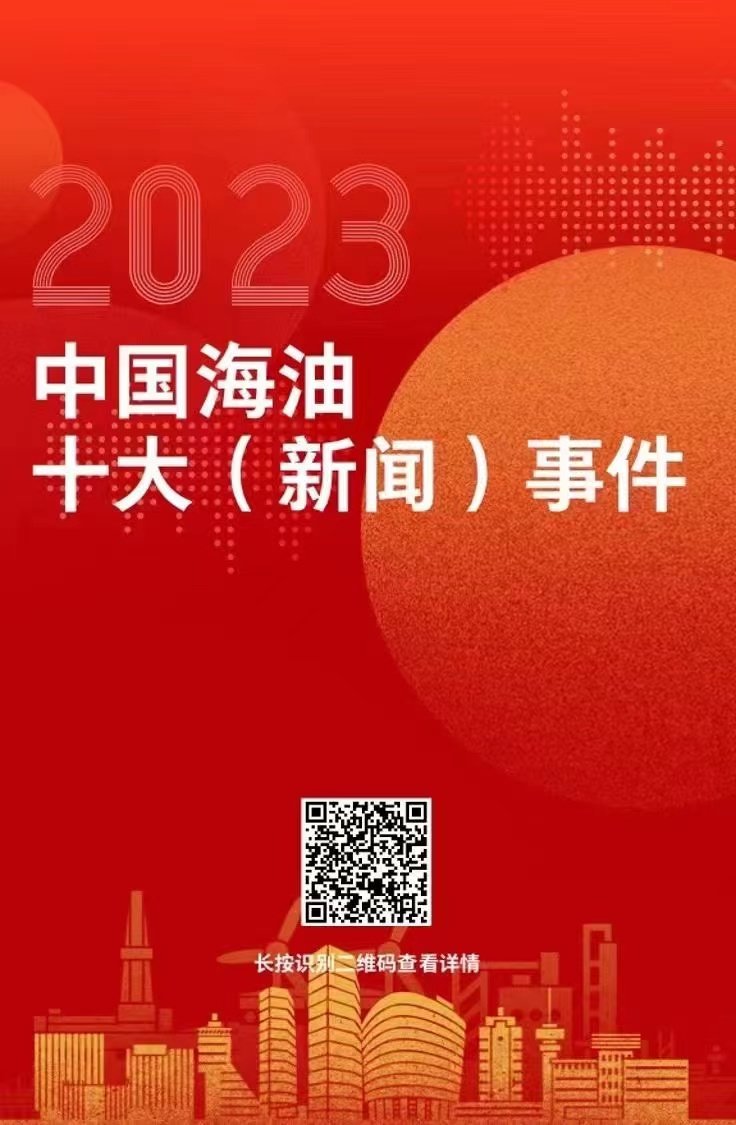 重大新聞事件回顧與展望，2023年，2023年重大新聞事件回顧與展望，全球時事聚焦
