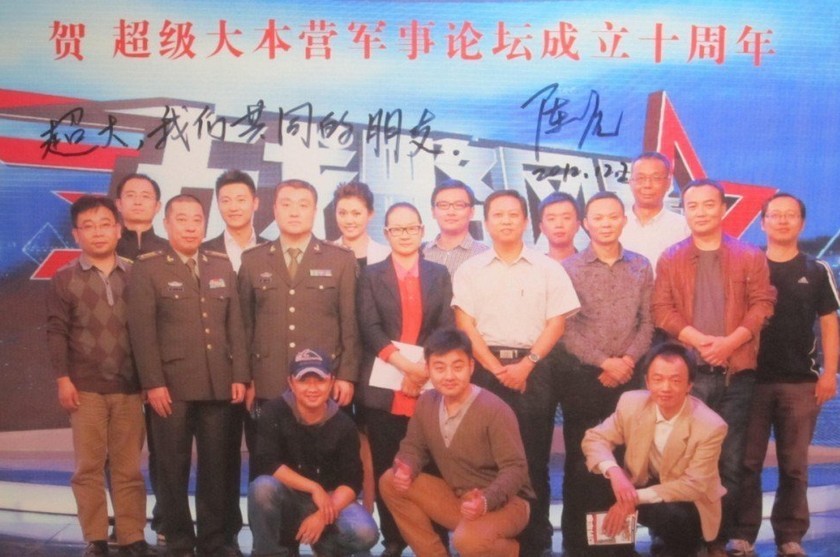 超級(jí)軍事大本營(yíng)論壇，軍事愛(ài)好者的聚集地，超級(jí)軍事大本營(yíng)論壇，軍事愛(ài)好者交流圣地